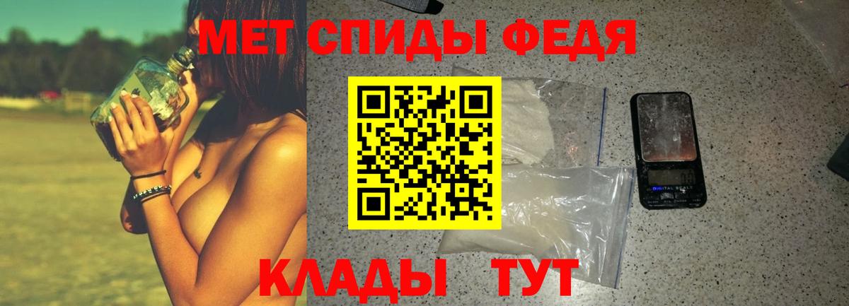 Amphetamine VHQ Нарьян-Мар