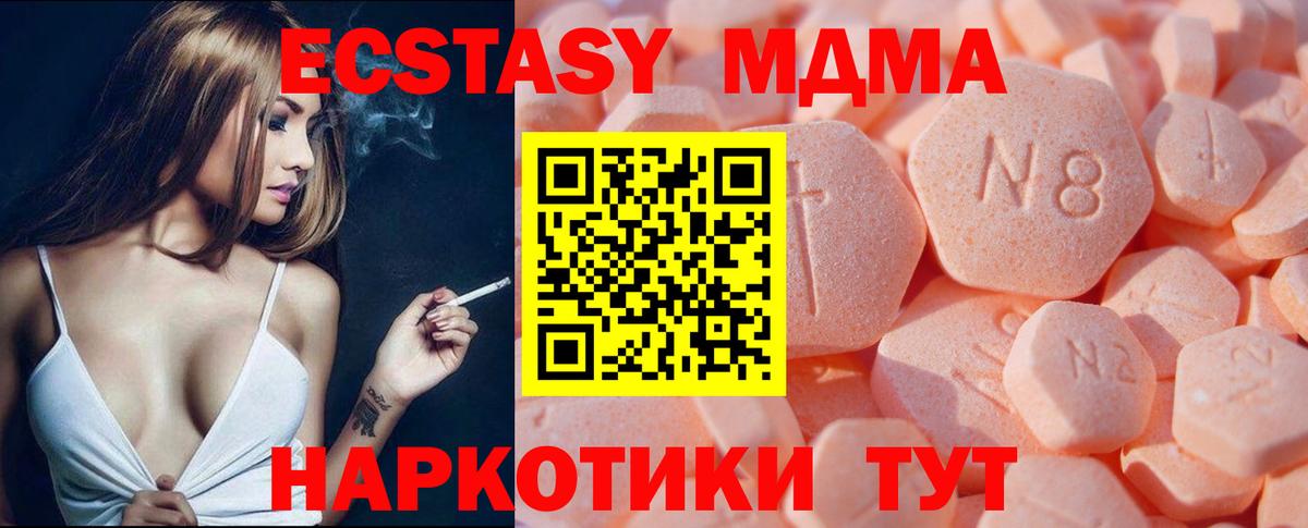 Нарьян-Мар  ЭКСТАЗИ Cube  Вход с VPN  ЭКСТАЗИ XTC 
