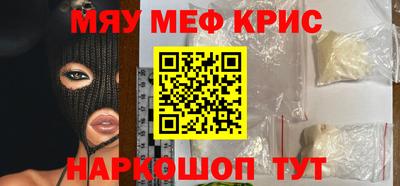 амф Малоярославец