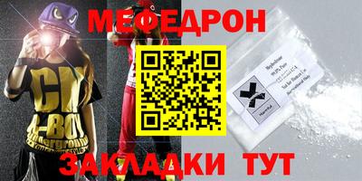 хмурый Коммунар
