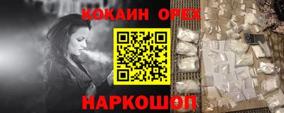 мефедрон VHQ Мариинск