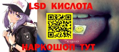 apvp Комсомольск-на-Амуре