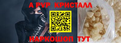 apvp Комсомольск-на-Амуре