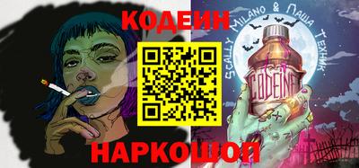хмурый Коммунар