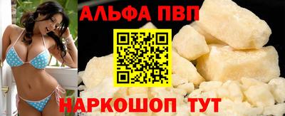 apvp Комсомольск-на-Амуре