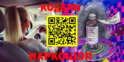 хмурый Коммунар
