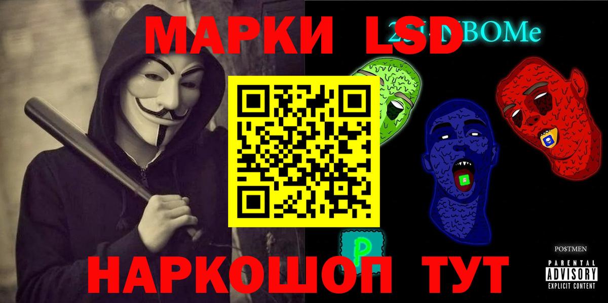 Лсд 25 экстази ecstasy Нарьян-Мар