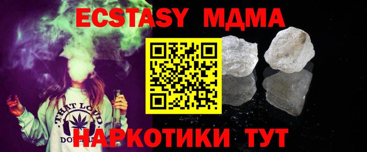 МДМА молли Нарьян-Мар