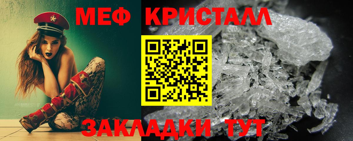 Нарьян-Мар  гидра   Вход с VPN  Мефедрон кристаллы 