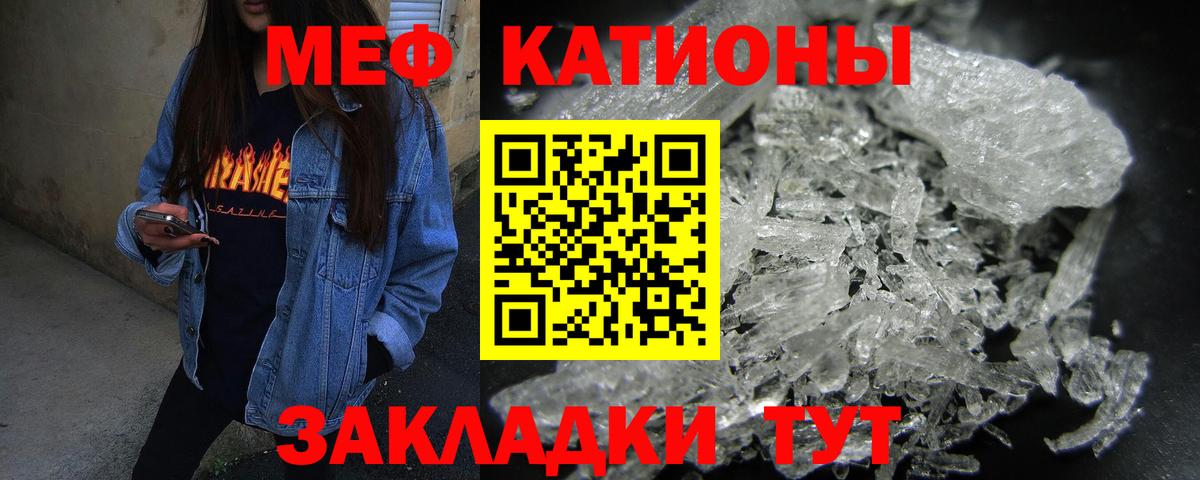 Мефедрон  Нарьян-Мар