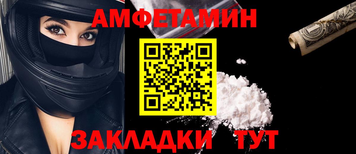 МЕТАДОН Нарьян-Мар