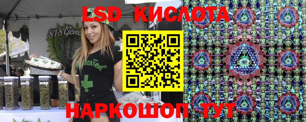 Нарьян-Мар  купить   Вход с VPN  Наркотические марки 1,8мг  Наркотические марки 1,8мг 