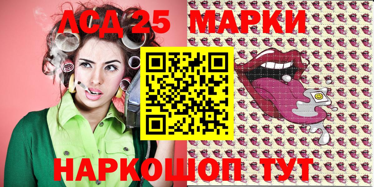 Нарьян-Мар  Гашиш  ГАШ  Лсд 25  Вход с VPN  АМФ   MDMA  COCAIN  Меф  Конопля  ЭКСТАЗИ  Мефедрон  