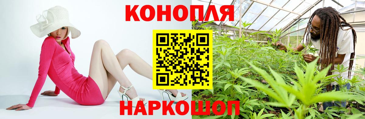 Нарьян-Мар  Канабис AK-47  Вход с VPN  Конопля ГИДРОПОН  Канабис SATIVA & INDICA 